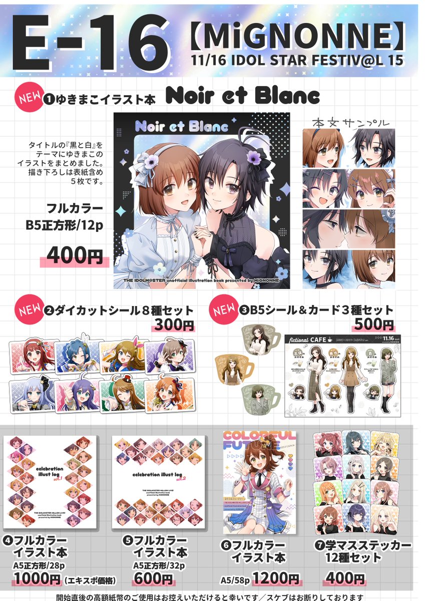 はっさく (@hassakuP) / Posts / X