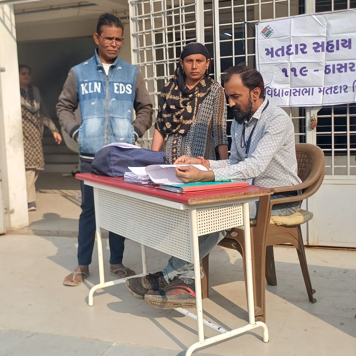 ખેડા જિલ્લામાં ખાસ સઘન મતદારયાદી સુધારણા ઝુંબેશ હાલ ચાલી રહી છે.તે અનુલક્ષીને આજે અમારા  BLOશ્રીઓ મતદાન મથકે  ફોર્મ ભરવામાં મદદ કરી રહ્યા છે.
આવતીકાલના રોજ પણ આ ઝુંબેશ ચાલુ હોઈ, સવારે ૯ થી ૧ કલાક દરમિયાન તમારા મતદાન મથકે જાઓ,તમારા BLO શ્રીનો સહયોગ લઈ,ગણતરી ફોર્મ ભરીને જમા કરાવો.