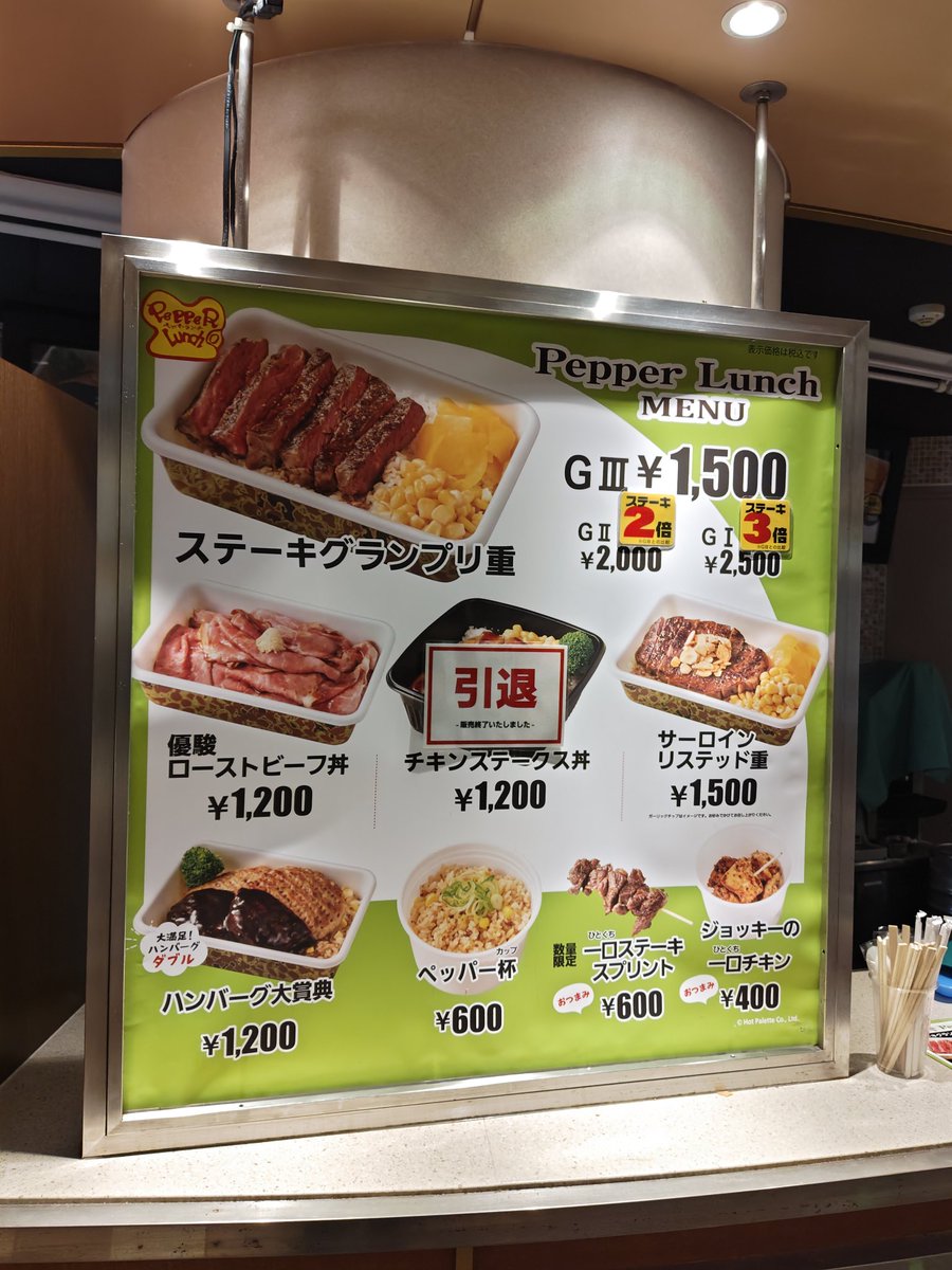 来年は午年❣️ヴィンテージ‼️オールドノリタケ❗️草原の草叢に馬のファミリー❣️親子3体 引退されたのですね…今までありがとうございました。