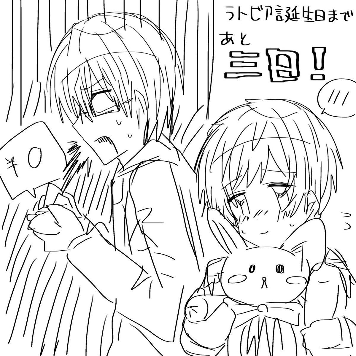 小鳥のさえずり/プロフ必読 (@cDH8kxKcGn17408) / Posts / X