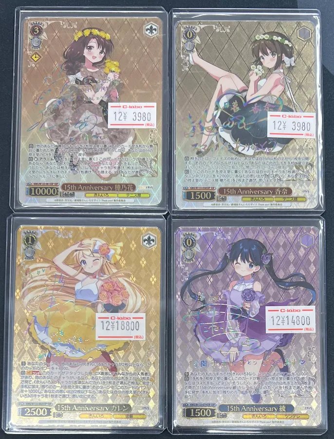 ヴァイス 15thAnniversary香奈 SSP きんいろモザイク ヴァイス