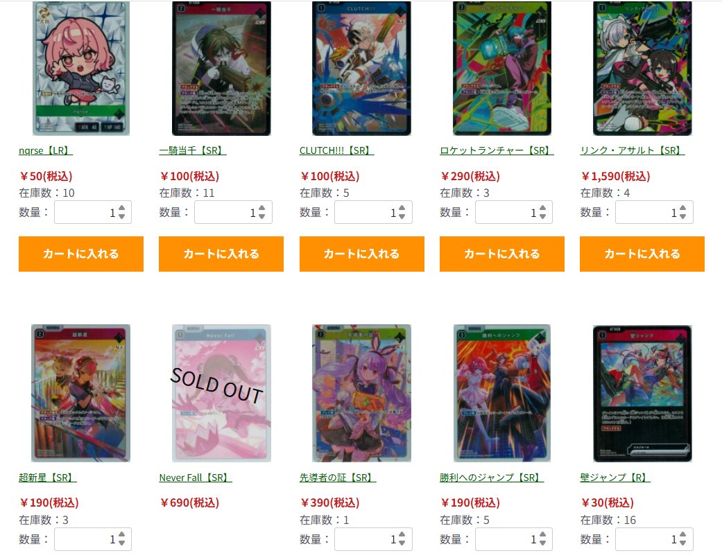 通販】グランドパンダキャニオン (@gurapantuhan) / Posts / X