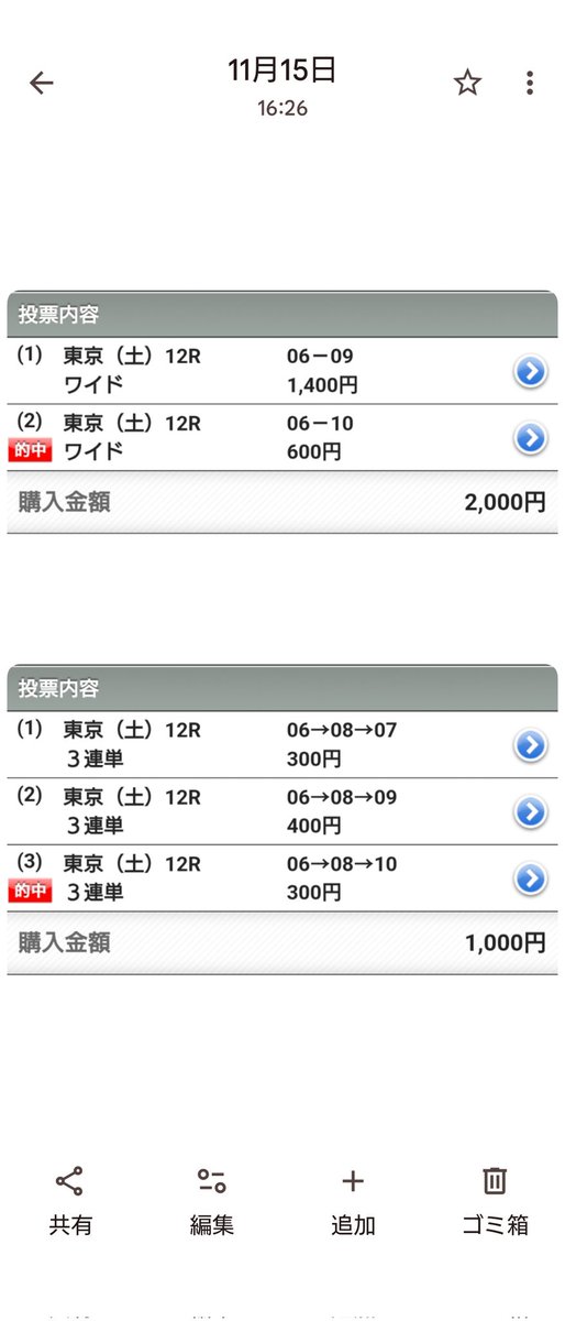 koujikano1 ありがとうございます