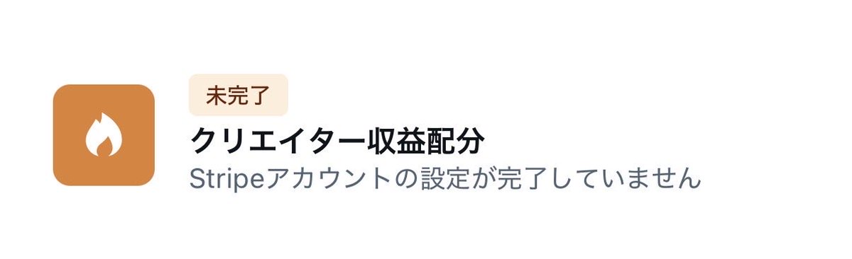 もらえるのにもらわないのはダサいて