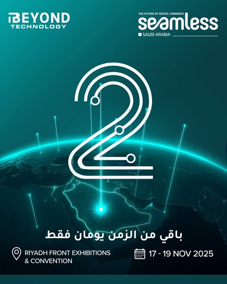 beyondtechksa's tweet image. باقي يومين فقط! | Just 2 days to go!

الابتكار، الإلهام، والتكنولوجيا في مكان واحد!
جاهزون؟

Innovation, inspiration, and technology — all in one place!
Are you ready?@seamless_expo

#BeyondTechnology #SeamlessSaudi@seamless_expo