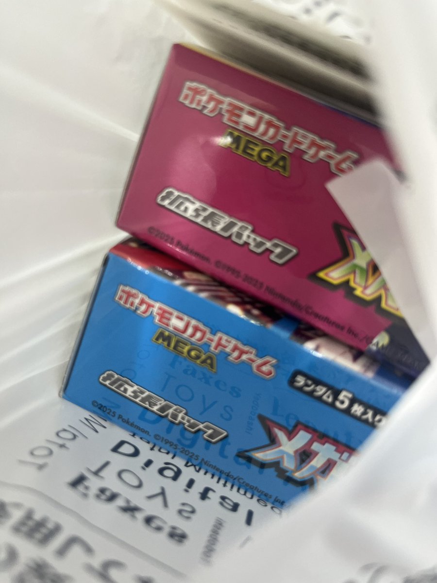 メガシンフォニア