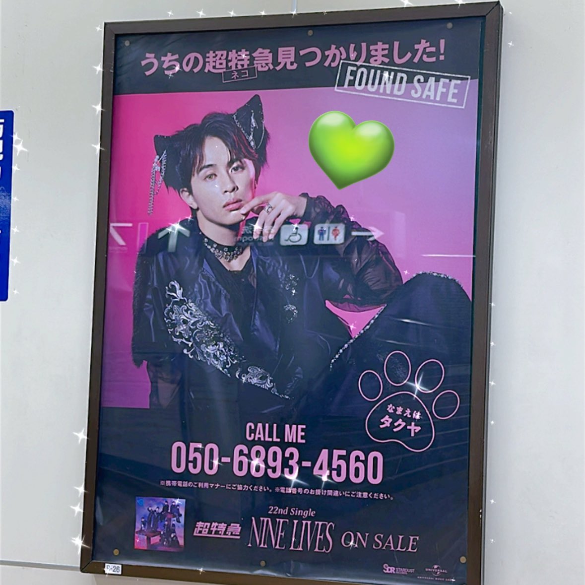 pekonicora's tweet photo. 地元駅にタクちゃんいるって聞いて、普段仕事行くのに🚃乗らないけどわざわざ🚃乗ってタクちゃん見つけてきた🥹一生ここに飾っててほしい https://t.co/1IiC69ToKm