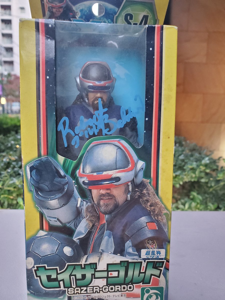 超星神祭2025 #超星艦隊セイザーX 会場到着。 「ゴルド、出番だ