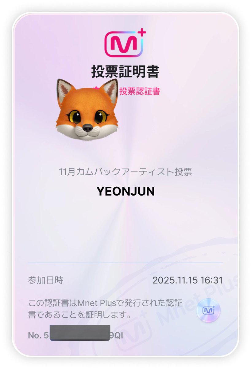 Rakutao公式アカウント01　ヨンジュン Rakutao公式アカウント01 ヨンジュン Rakutao公式アカウント01