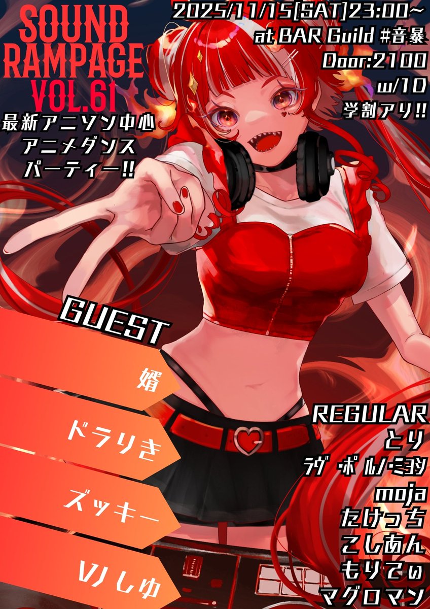 赤 シークレット DDカウント サーベイヤー 3枚セット 楽天市場】J's赤いザクロゼリー 600g（20g×30包）【常温便・クール冷蔵