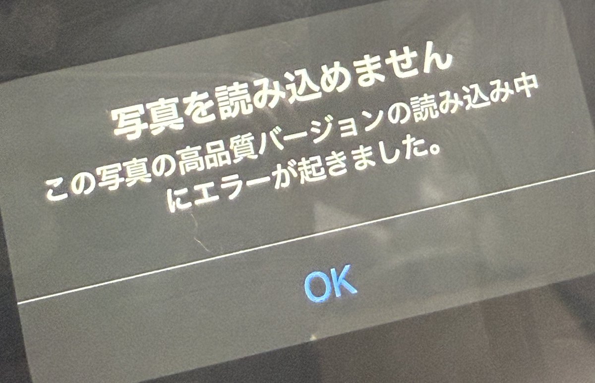 ⚫りなんちょす様確認画像⚫ 八月の夜💤