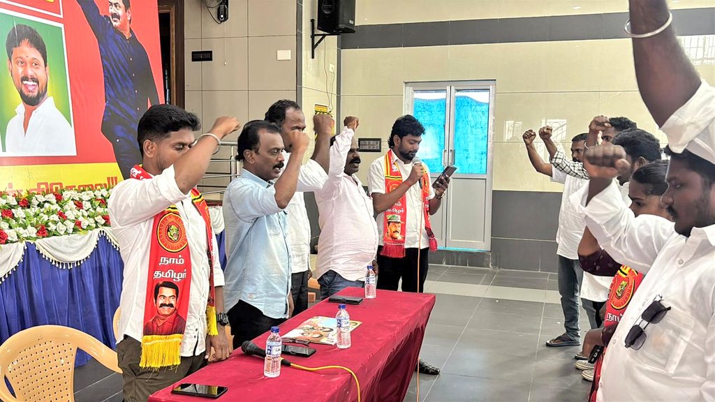 வேட்பாளர் அறிமுகக் கூட்டம்.
09.11.2025 அன்று சிறப்பாக நடைபெற்றது..
எதிர்வரும் 2026 தமிழ்நாடு சட்டமன்றத் தேர்தலில்,
நாம்தமிழர் கட்சி சார்பாக
#திருச்சுழி தொகுதியின் வேட்பாளராக வழக்கறிஞர் திரு. கார்த்திக்ராஜா போட்டியிடுகிறார்..