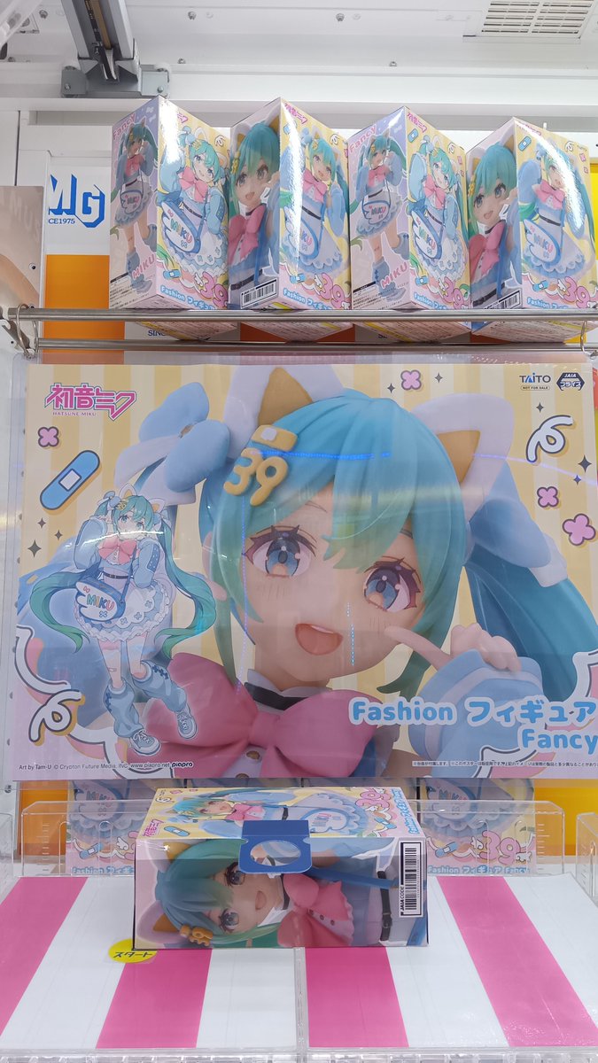 初音ミク Fashionフィギュア Fancy入荷しました!! #初音ミク