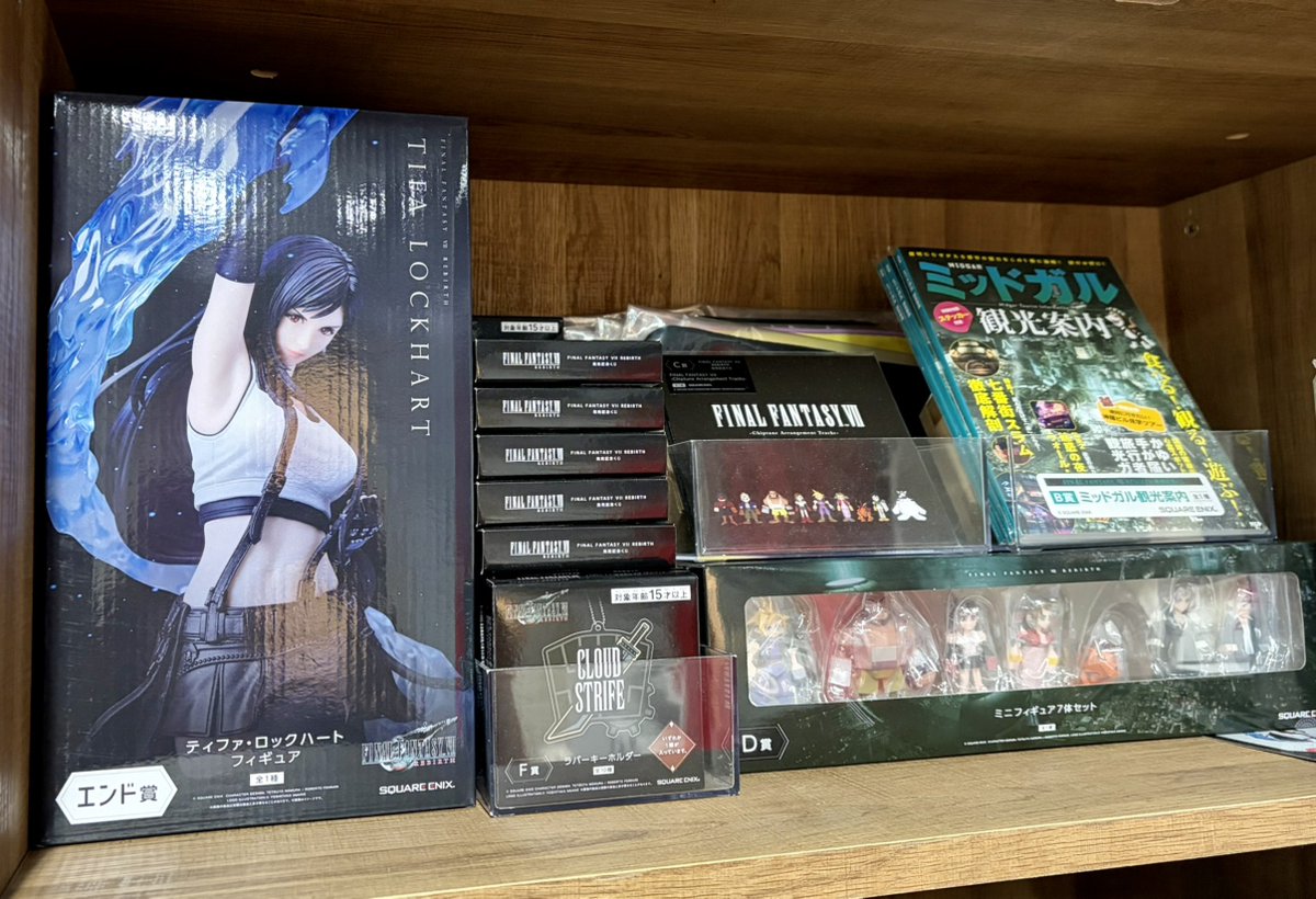 ファイナルファンタジー VII ミニフィギュアセット&ミッドガル観光案内 本 ファイナルファンタジー VII ミニフィギュアセット&ミッドガル観光案内