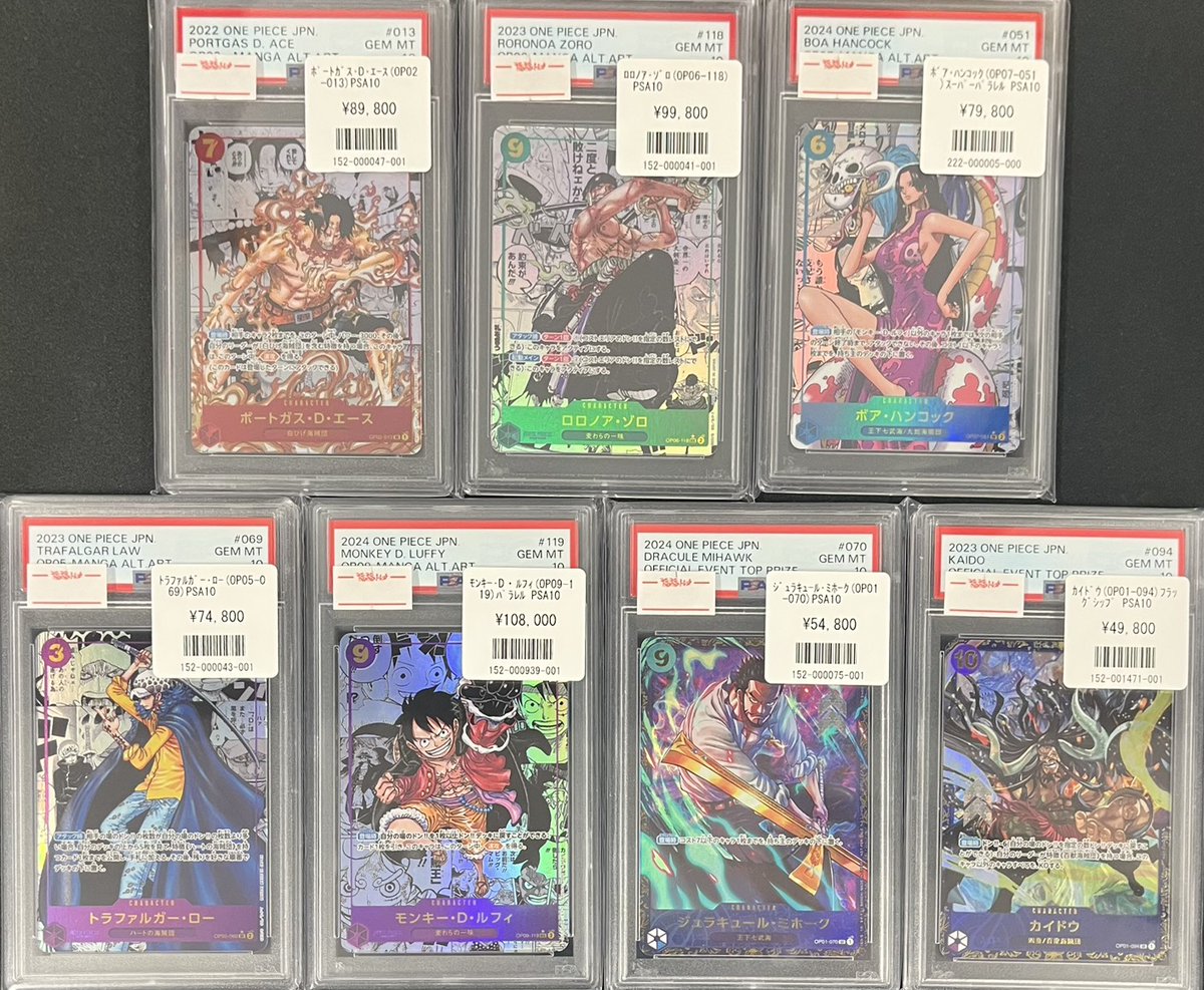 ☠#ワンピースカード 入荷情報☠ ＃ONEPIECE ＃PSA10 #福福トレカ