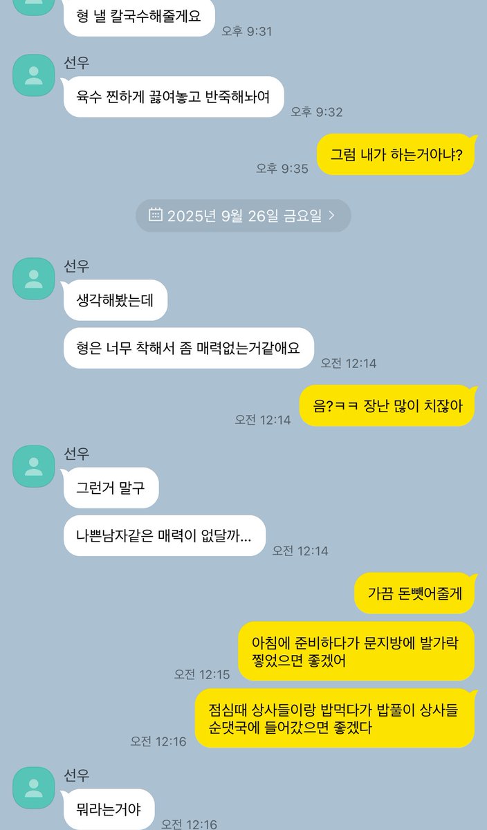 젱선 카피페 tweet media