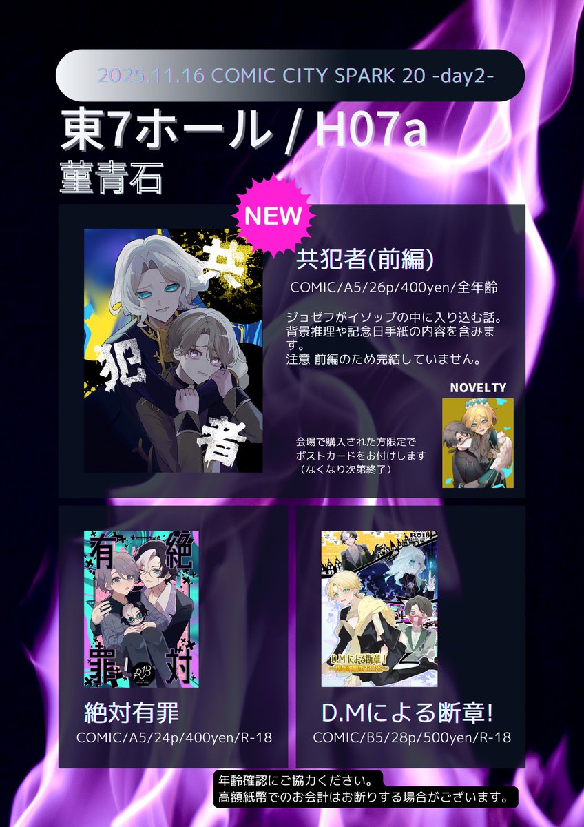 明日のお品書きです！ よろしくお願いします！ 瑠璃さん（@m11_rurr