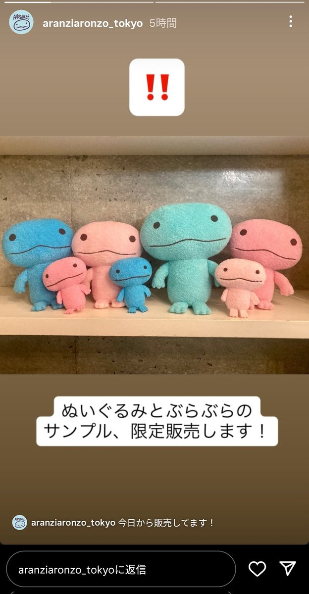 アランジアロンゾ 説明2 netchan (@netchan) / Posts / X