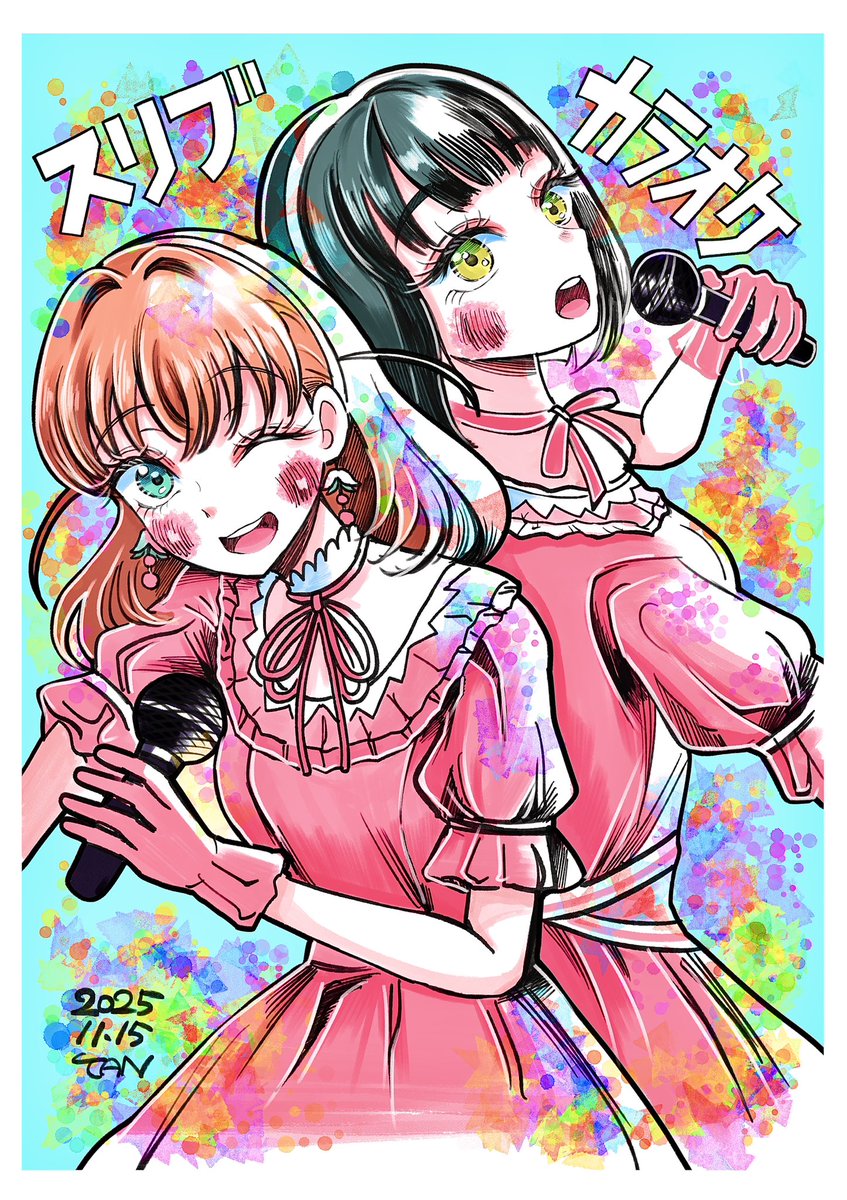 KeI. (@kei_fragments) / Posts / X