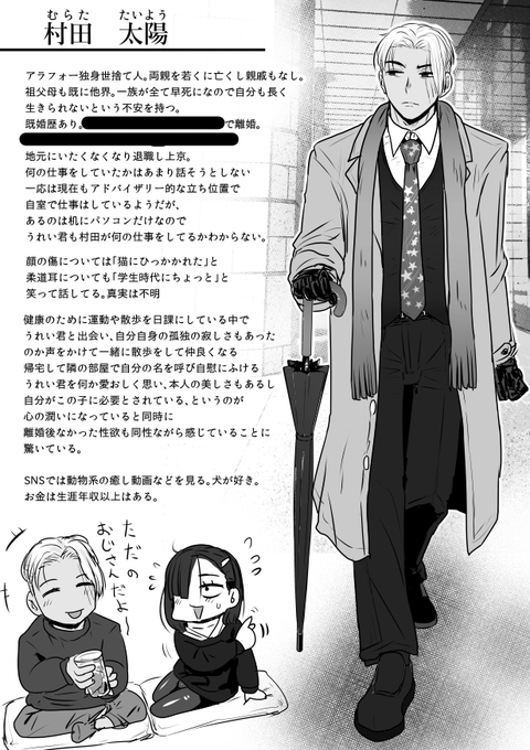 小さく小さく上達…( ˘ω˘)
服はまだ全然描けないけど25年目にしてようやく男キャラがちょっとずつ成長しだした…気がする( ゜Д゜)
(*'ω`*)あと10年もすれば男女共に理想の絵柄に到達できるかもしれない!
('Д')その前に寿命が来そう…
成長を楽しめる自己満足が得られるのが絵のいい所… 