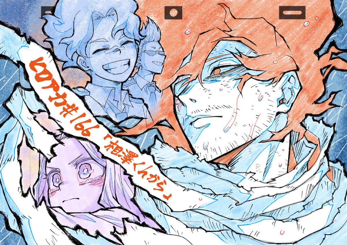 ヒロアカ Final Season 第7話
このあと夕方放送
残り5話......🥹
#heroca_a