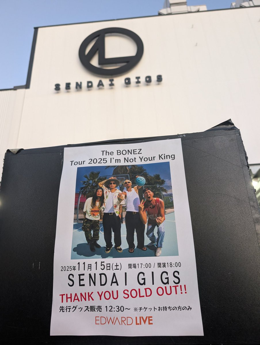 maimaimeshi's tweet photo. The BONEZいってきま https://t.co/iz7DApoPFX