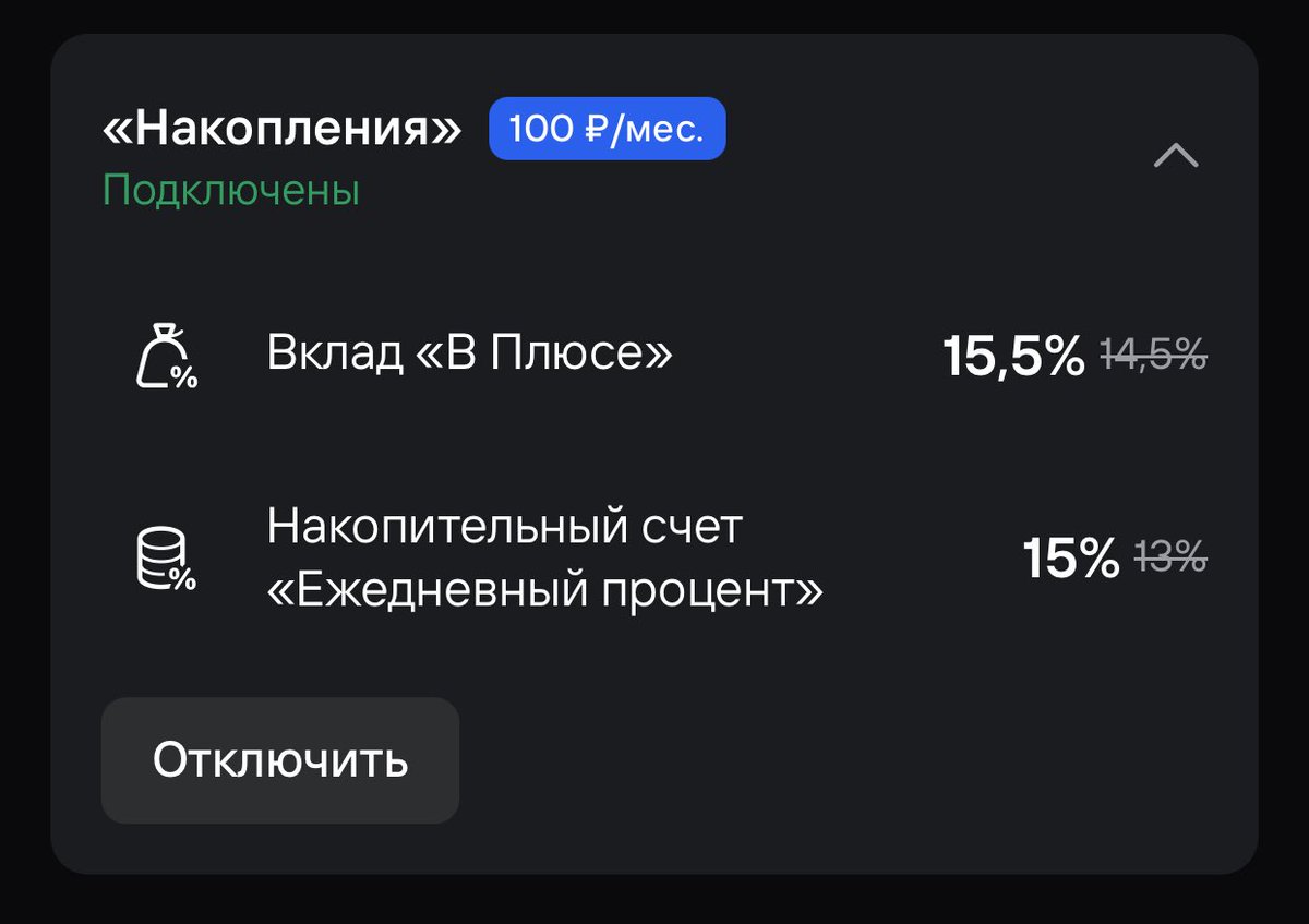 asokorev's tweet photo. @gazprombank_ никогда конечно не ожидал такой подставы от вроде бы солидного банка! И все это ради 100 рублей?!  Серьезно?! 😟 https://t.co/hL31WzNOrL
