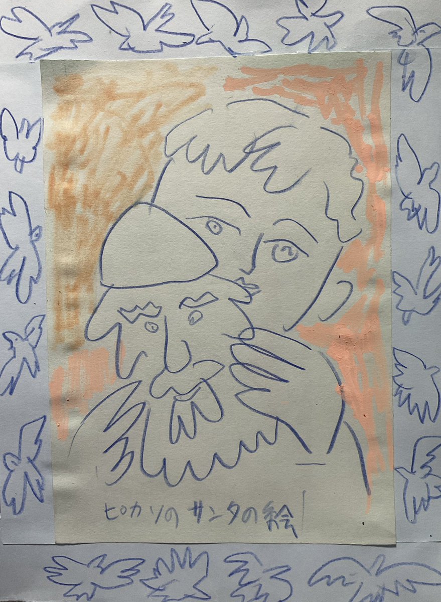 サンタの絵を描くことになったので、調べながら考えていく。これは