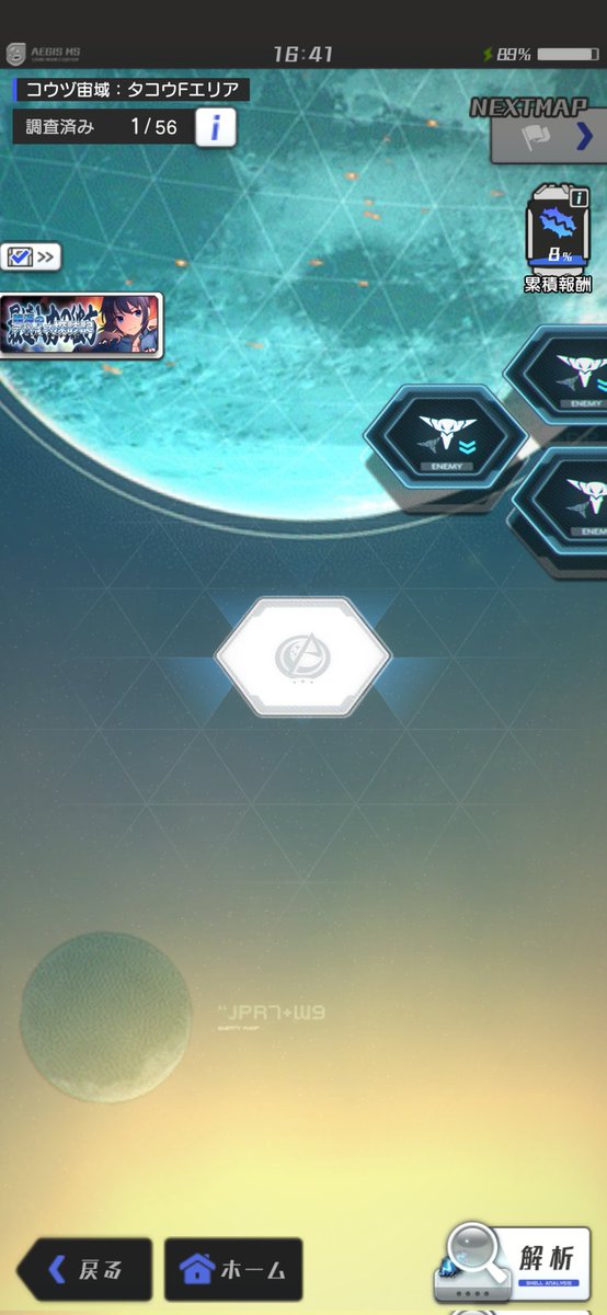 がんちゃん (@gunboy2009) / Posts / X