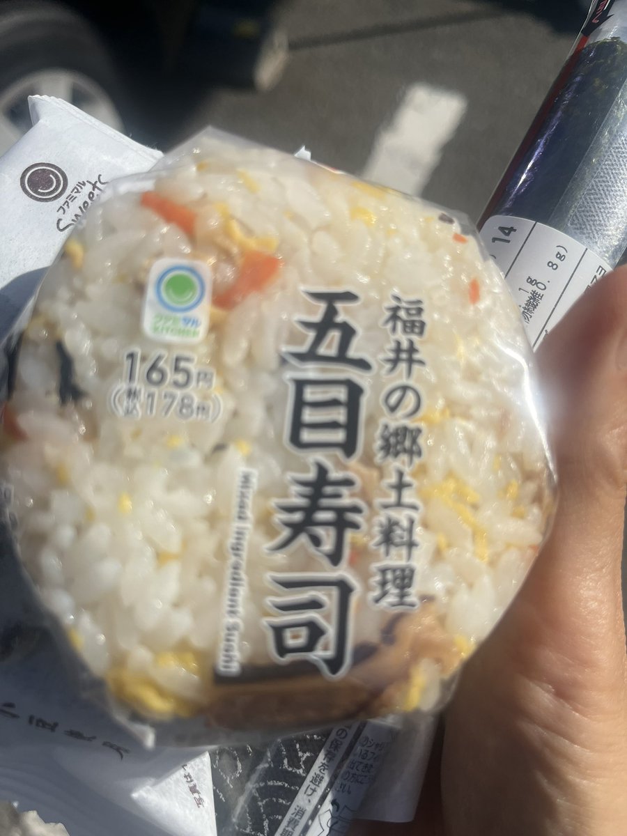 やっち🐢⚽️💖💋 (@yacchi2021) / Posts / X