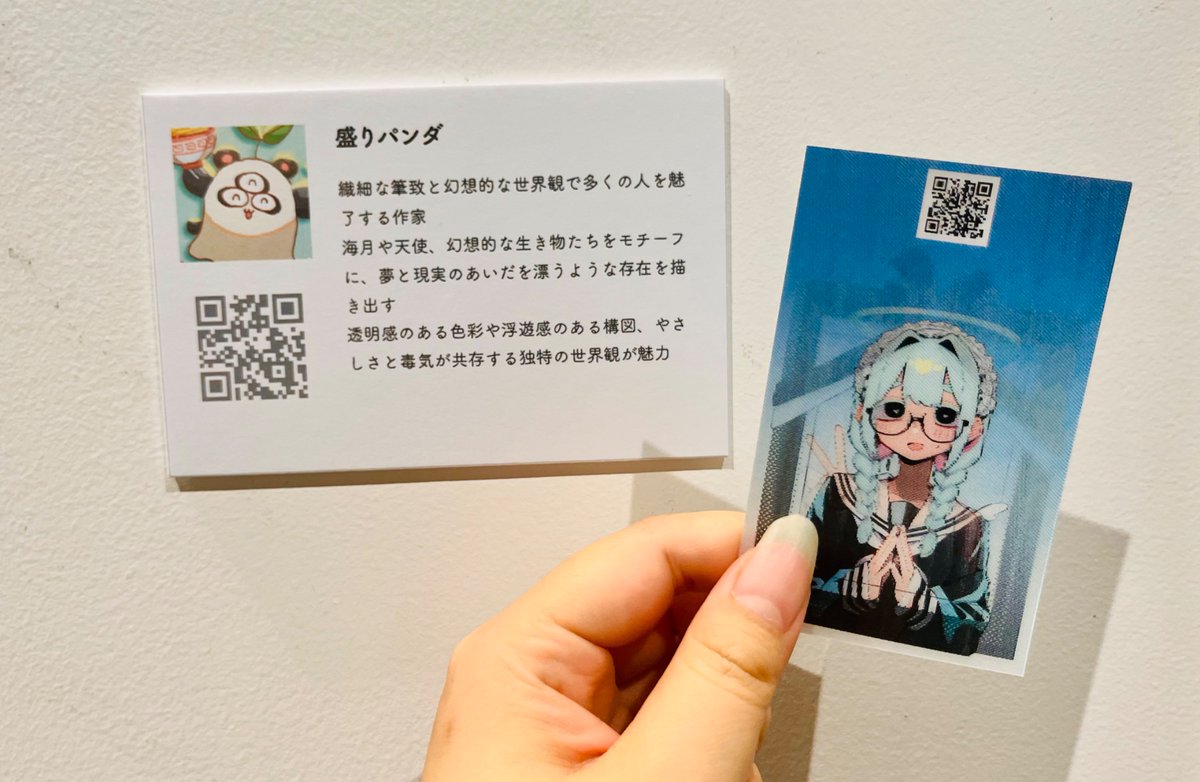 盛りパンダ💪🐼/SakaMori Panda (@R5K8m) / Posts / X