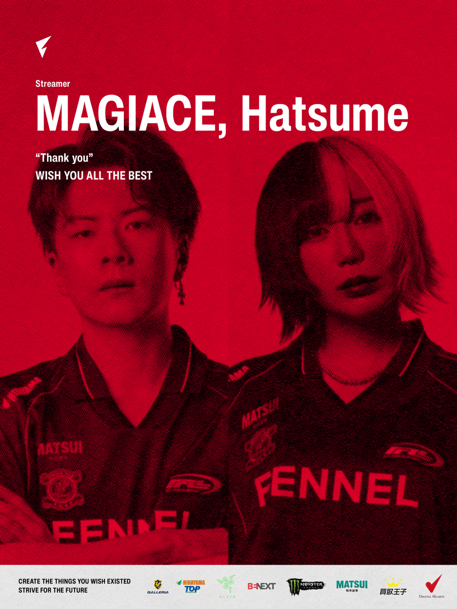 FENNEL_official's tweet image. Streamer Div.

MAGIACE @Jstars_1121 
Hatsume @hatsumememe 
の2名が脱退する運びとなりました。

加入以降、配信・コンテンツ制作に加え、アパレルモデルをはじめとした多大なる貢献に感謝いたします。