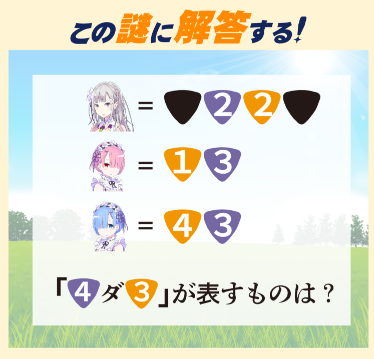 🍁 #MF秋の学園祭 配信中／ フェア・Web・配信で謎解きを出題中