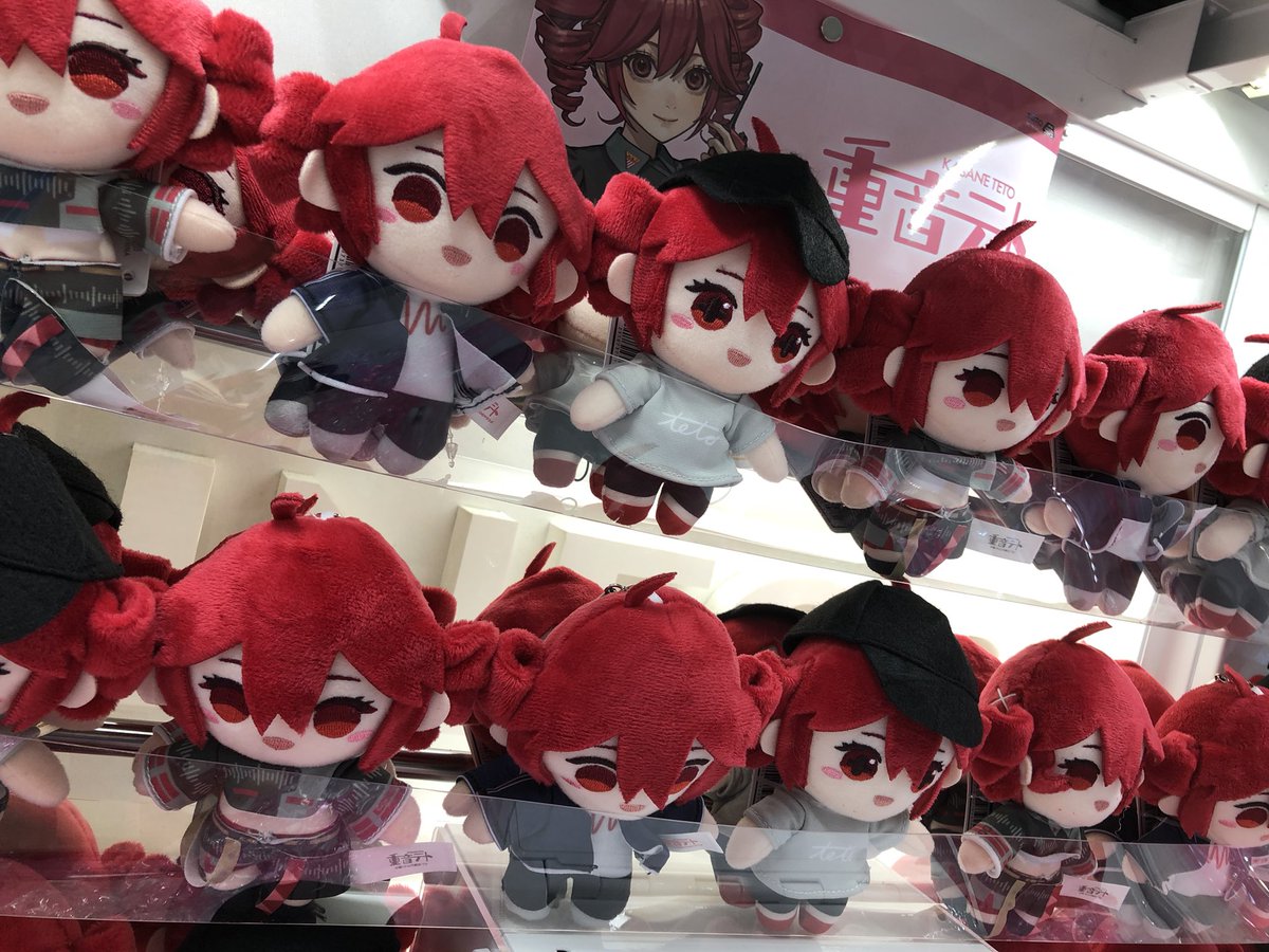 本日入荷】 重音テト ぬいぐるみマスコットvol．2入荷致しました