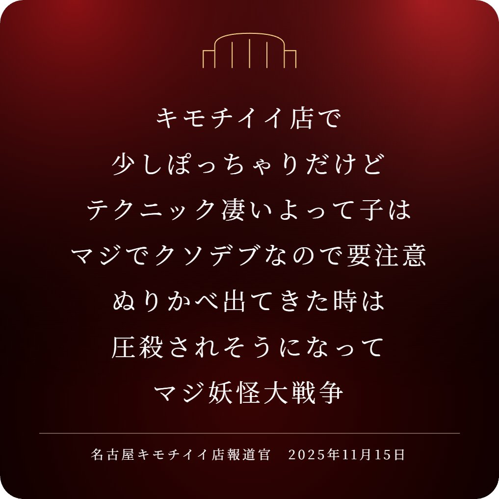まるさん@BF6へっぽこ鯖運営中！？ (@maruchaZERO) on X
