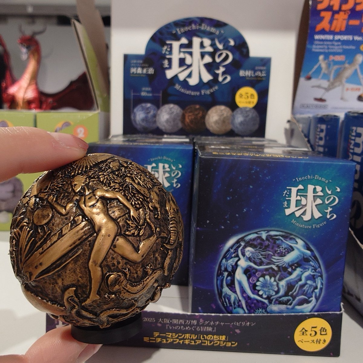 大阪万博 河森正治 いのち球 全5種コンプセット 商品情報】 ＃EXPO2025 大阪・関西万博 #河森正治 プロデュース