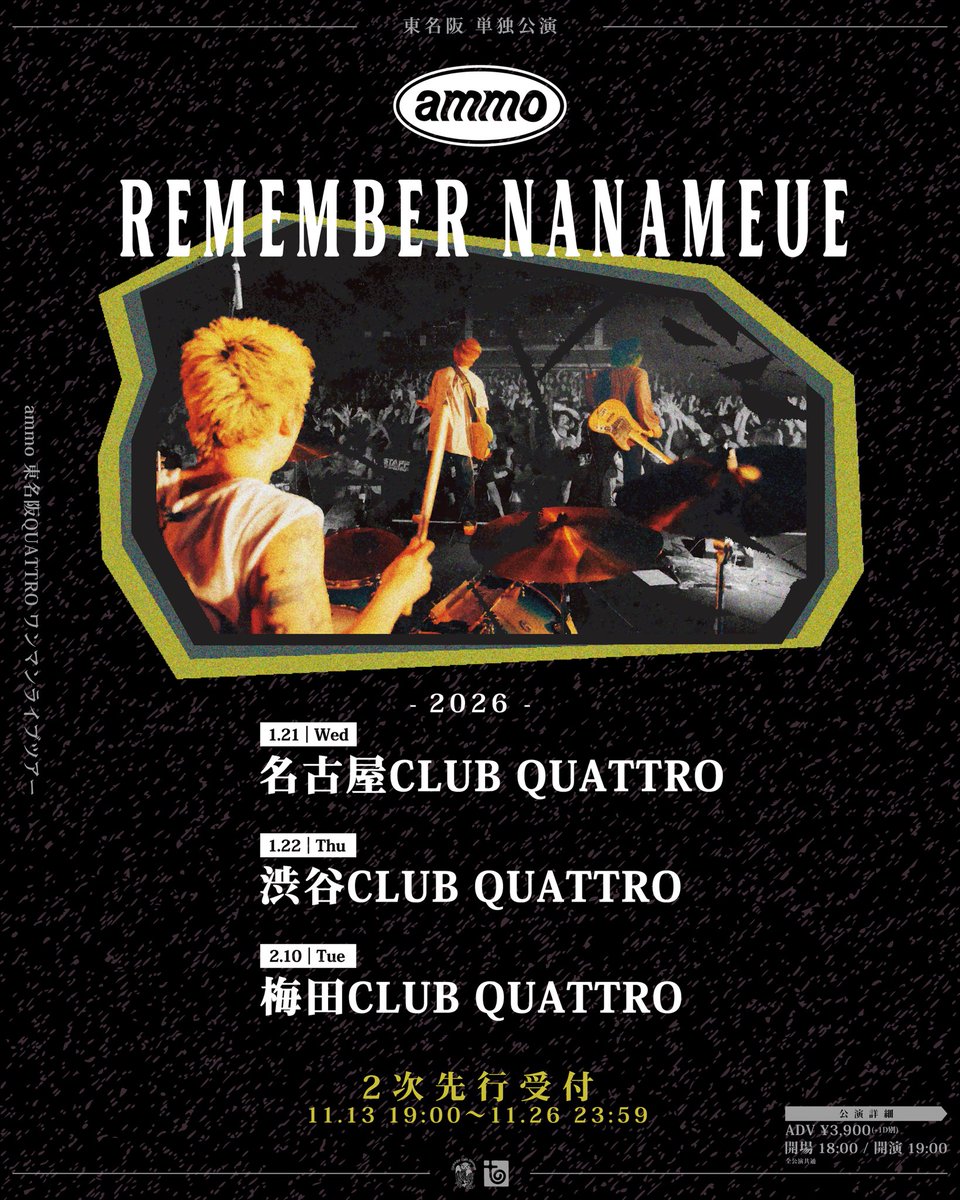 ammo (@ammo__official) / Posts / X