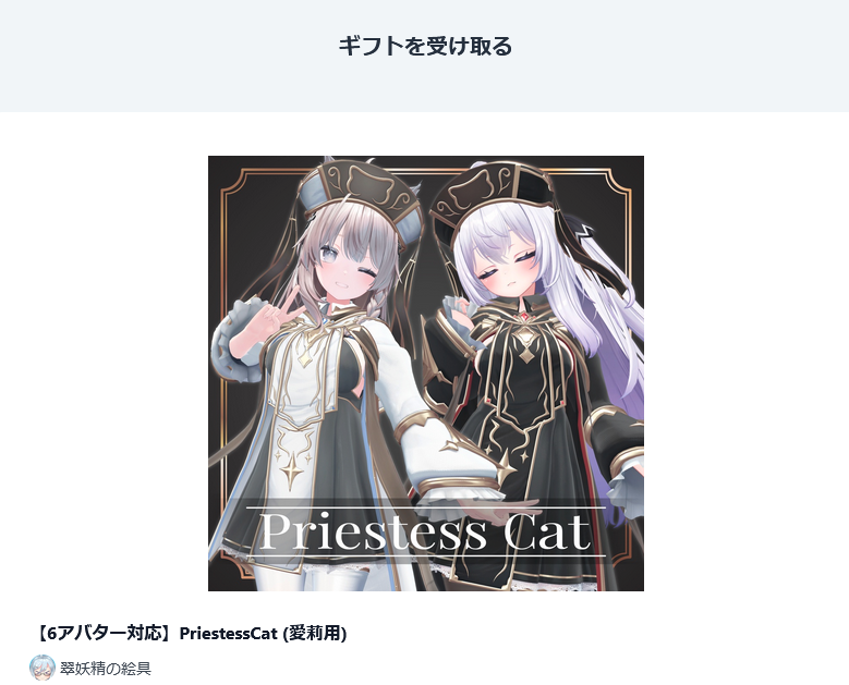 ハリちゃん専用です♡ 誕生日プレゼント頂きましたありがとうござい