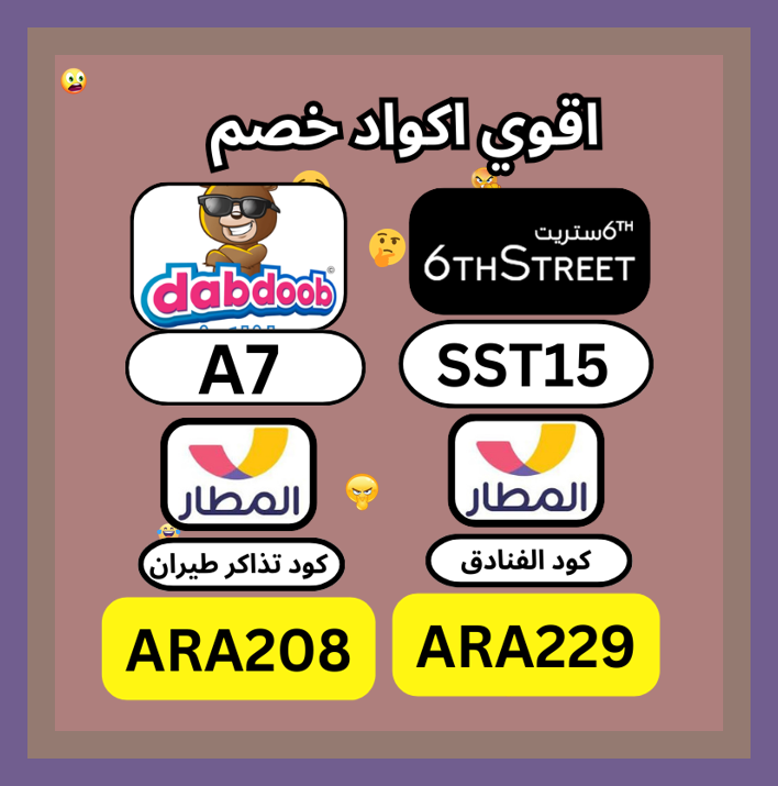 easydoesit59's tweet image. وطن 🩰👩‍🦯🍧.
ك&amp;amp;#x624;د  خ&amp;amp;#x635;م  ▬6&amp;amp;#x633;ترىت▬6▬&amp;amp;#x633;تريت▬ ك&amp;amp;#x624;بون