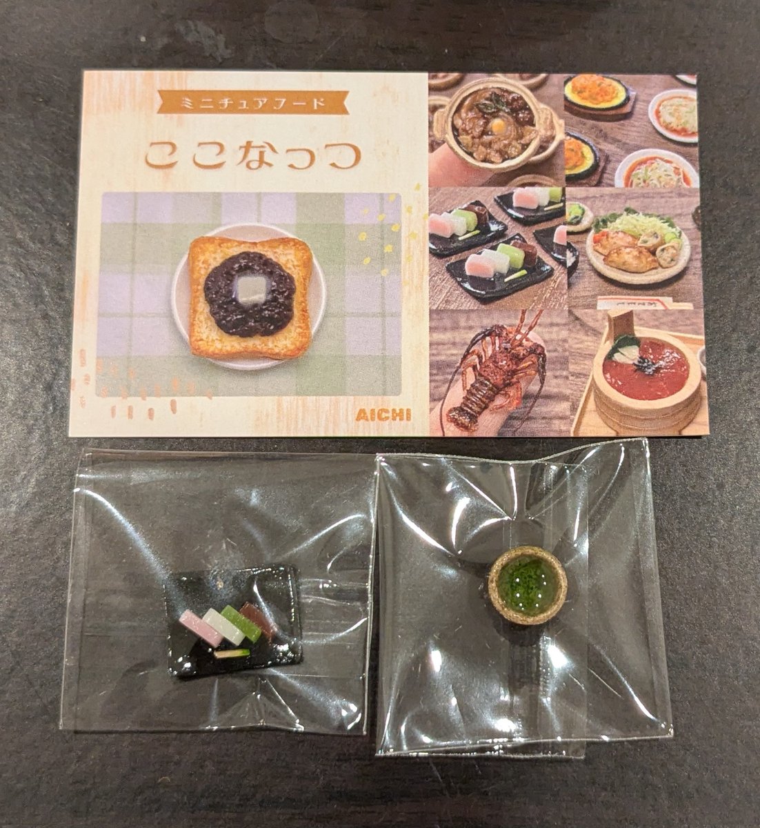 nattsuさま専用 デザフェス購入作品紹介〜 ここなっつさん （@47QTYxAveg57230）の所で