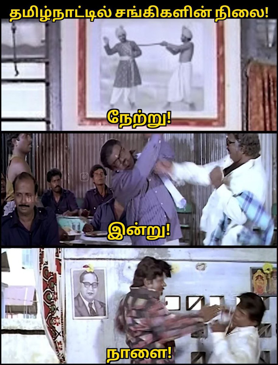 DMKITwing's tweet image. நேற்று இன்று நாளை என என்றும் சங்கிகள் விரட்டியடிக்கப்படுவார்கள்.!

இது தமிழ்நாடு 🔥

#BJPFails