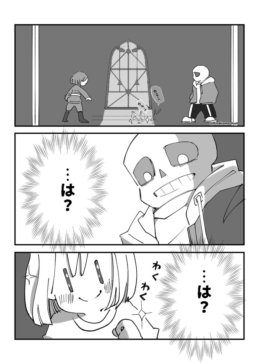 むめち🖤✒️／mumechi (@mumei_a07) / Posts / X