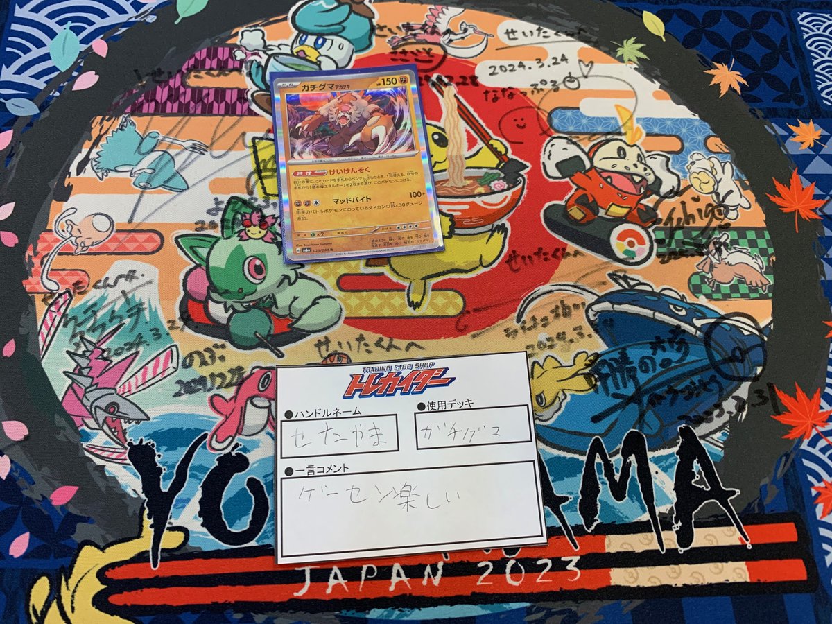 本日 15：00 開催 ポケモンカードゲーム 公認ジムバトル 5名での開催で