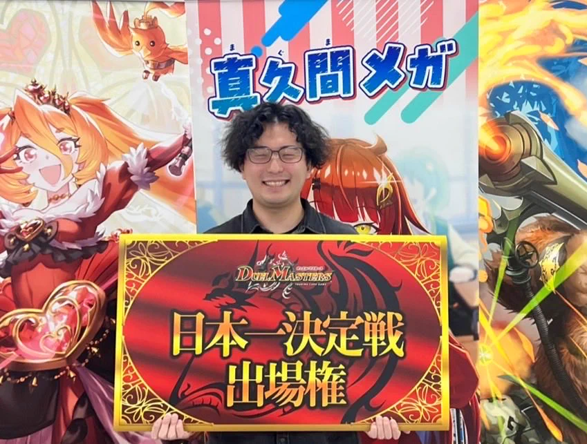 デュエル・マスターズ公式アカウント on X: 