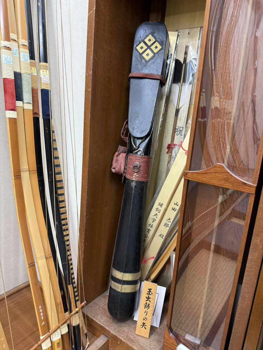 ♪矢筒　時代物 オブジェ Amazon.co.jp: 矢筒 矢の袋 ビンテージ キャパシティ ボウ アンド