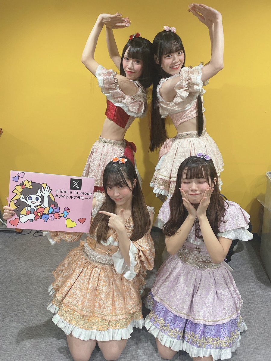 プチ・アラモード♡様ご確認用ページ！ アイドルアラモード 公式 (@idol_a_la_mode) / Posts / X
