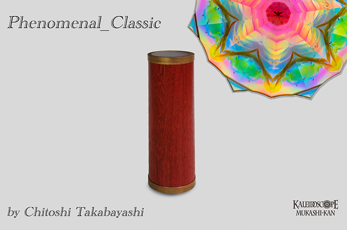 万華鏡専門店カレイドスコープ昔館 (@mukashikan) / Posts / X