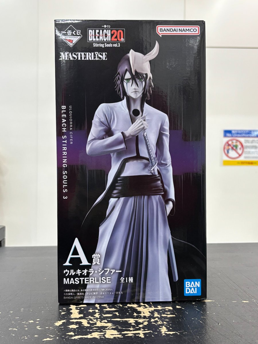 入荷情報】 お品切れしておりました 一番くじ BLEACH Stirring Souls