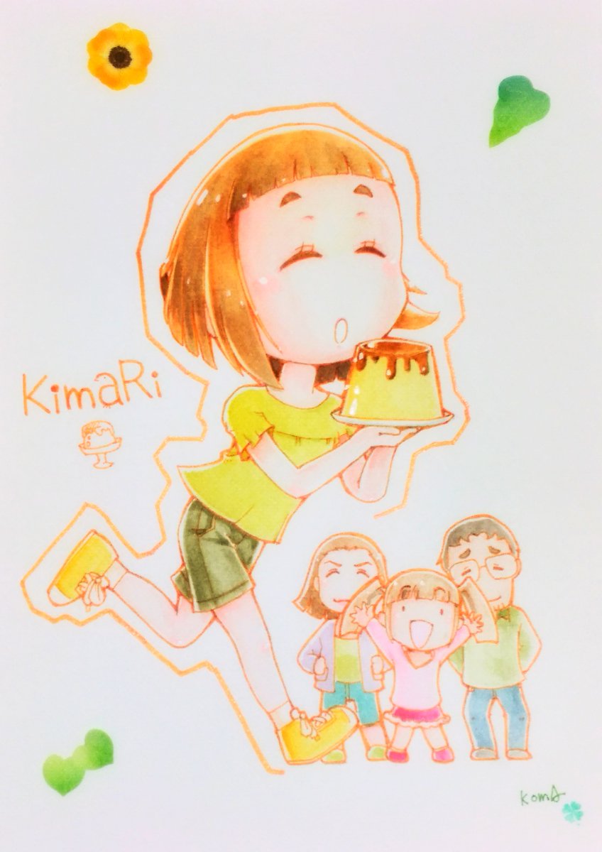 ゆめとん☆ (@mZX2HTuyAwwGs4U) / Posts / X