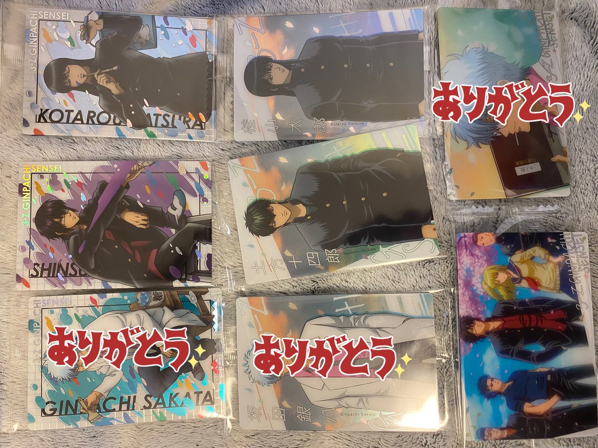 取引 tweet media